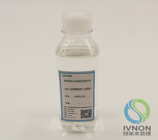 lvnon®701反渗透阻垢剂（酸性、碱性）