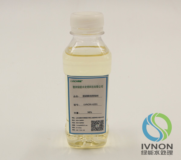 lvnon®6201脱硫除油消泡剂