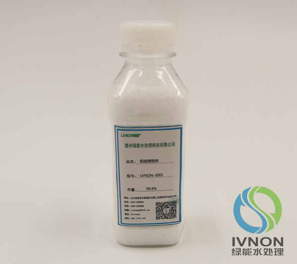 lvnon®3001脱硫增效剂