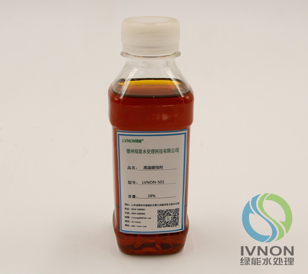 lvnon®2100脱硫消泡剂