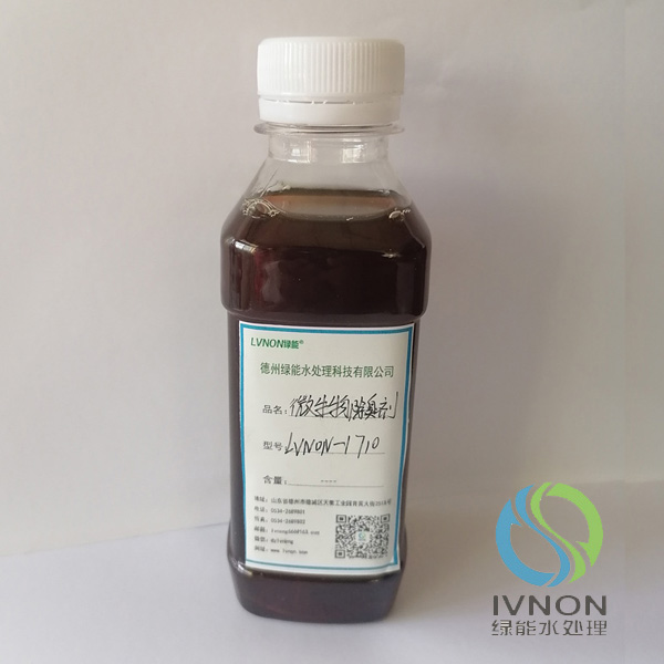 lvnon-1710生物除臭剂