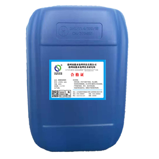 lvnon®503锅炉阻垢缓蚀剂